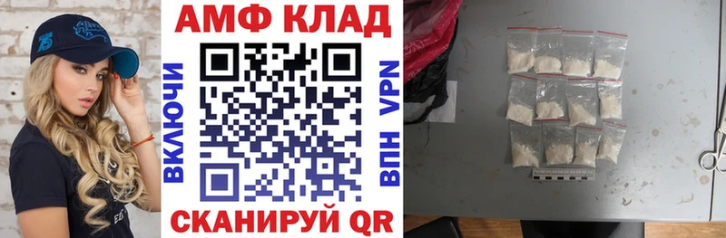 Amphetamine 98%  купить наркотики сайты  hydra ТОР  Еманжелинск 