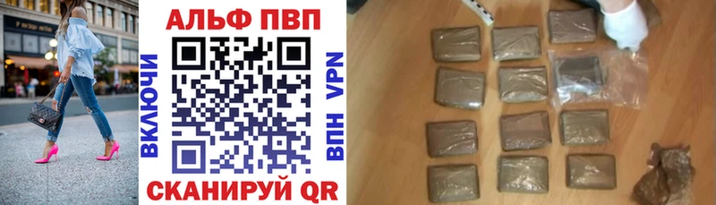 как найти закладки  Еманжелинск  Альфа ПВП Соль 