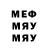 МЕТАДОН мёд Mahmut Rametov