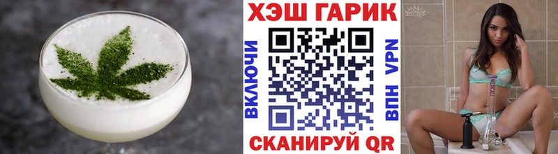 Canna-Cookies марихуана  продажа наркотиков  Еманжелинск 