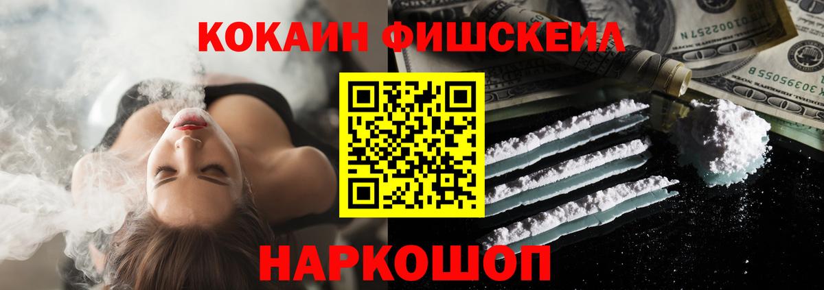 продажа наркотиков  КОКАИН  Еманжелинск  Вход с VPN  COCAIN 97%  COCAIN Перу 
