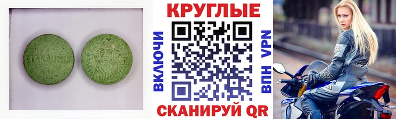 мориарти телеграм  наркошоп  Еманжелинск  Ecstasy таблы 