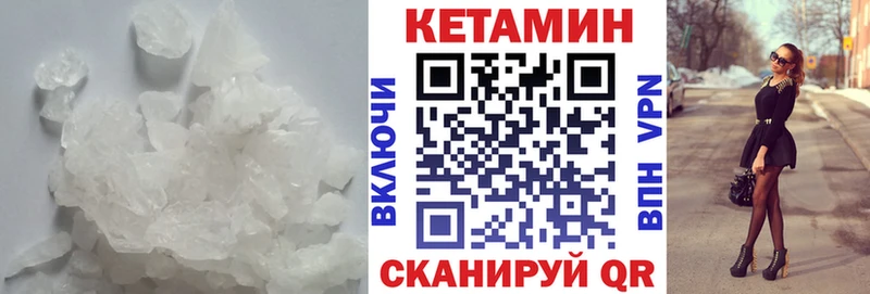 дарнет шоп  Еманжелинск  Кетамин ketamine 
