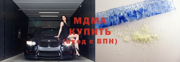 дистиллят марихуана Алзамай