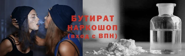 дистиллят марихуана Алзамай