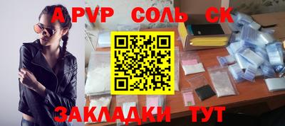 ешки Ливны