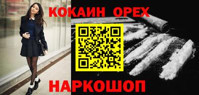 не бодяженный Лесосибирск