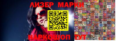 герыч Ликино-Дулёво