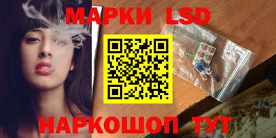 ешки Ливны