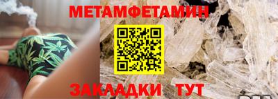 ешки Ливны