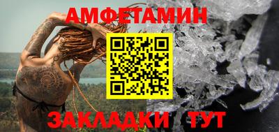герыч Ликино-Дулёво