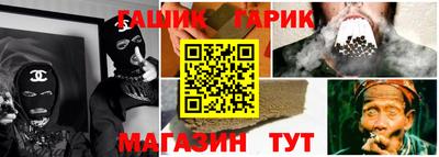 ALPHA PVP Ачхой-Мартан