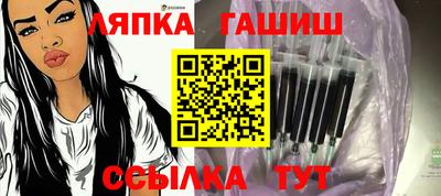 ешки Ливны