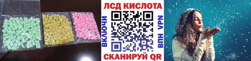 продажа наркотиков hydra ссылка LSD-25 экстази кислота Еманжелинск