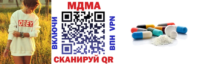 blacksprut зеркало  закладки  Еманжелинск  МДМА VHQ 
