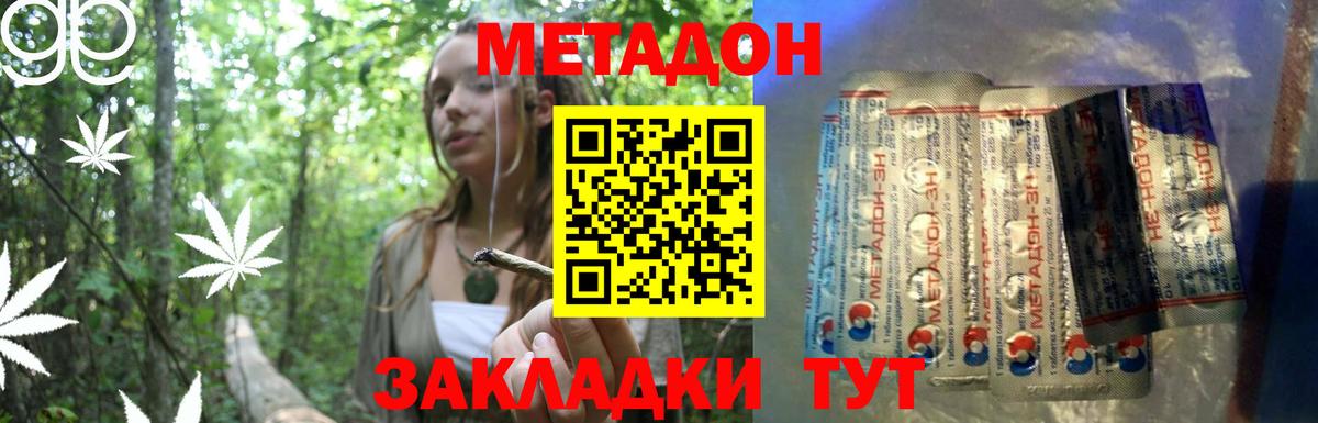 COCAIN  Каннабис  Еманжелинск  Как найти наркотики?  МЕФ  Меф МЯУ МЯУ кристаллы  ГАШИШ  Вход с VPN  COCAIN 