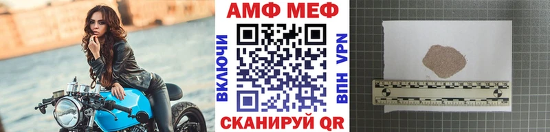 Метамфетамин мет MEGA ТОР Еманжелинск даркнет сайт
