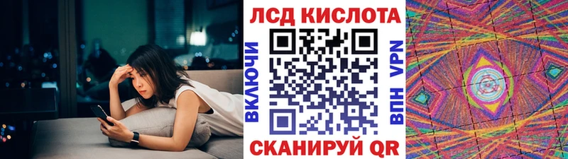 hydra вход  Еманжелинск  Наркотические марки 1,5мг 