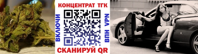 купить   мега   Дистиллят ТГК жижа  Еманжелинск 