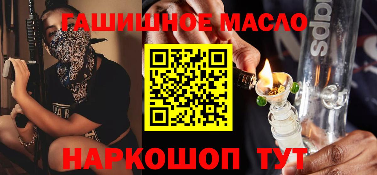 Дистиллят ТГК Wax Еманжелинск