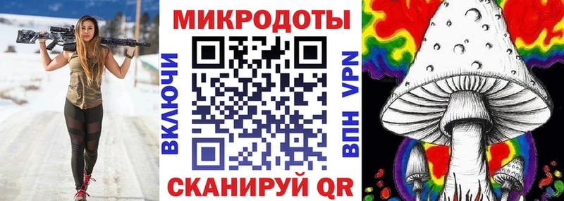 МЕГА ONION Еманжелинск Галлюциногенные грибы GOLDEN TEACHER